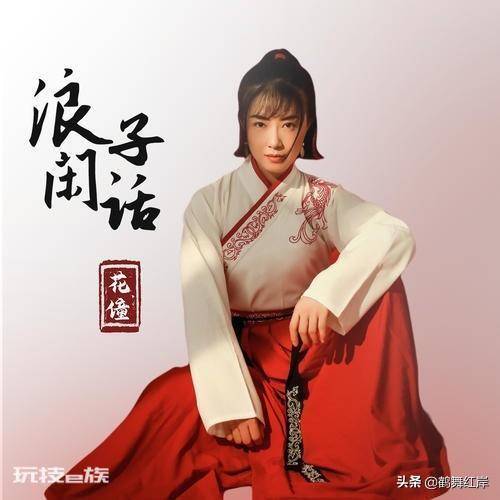 目前网上十大最火歌(盘点那些火遍全网的网络歌曲)-图片10